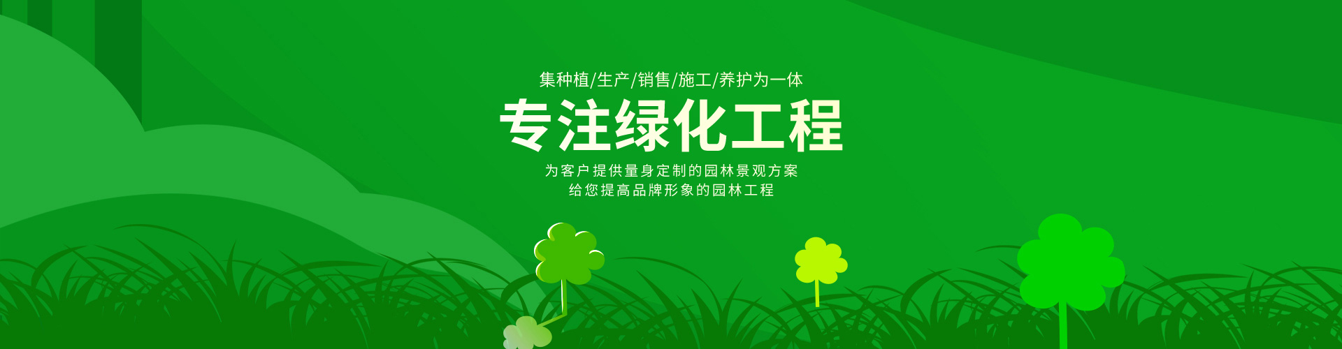 体育场地设施塑胶材料用品类网站织梦模板(带手机端)--DEDECOM演示站